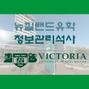 인정보시스템