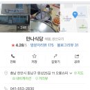 원성25길 이미지