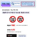 캐슬전자통신