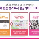 굿모닝오피스텔 이미지