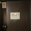 명일역 | [명일역 카페] 카페씨모 내돈내산 후기