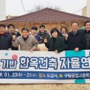 구림공업고등학교 이미지