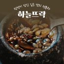 화산남로 이미지