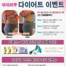 사이언스피부관리실