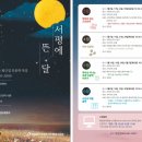 충청남도교육청서부평생교육원 이미지