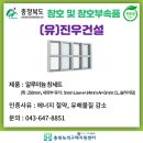 (주)예진건설 이미지