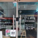 일이공과자점 이미지