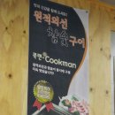 제주돈마을