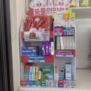 봄온누리약국 이미지