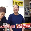 꼬끼오닭강정 네이버블로그