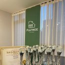 피아트리음악학원