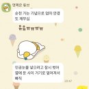 아이존콘택트 이미지