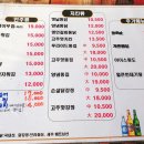 명인옛날통닭 이미지