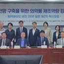지아이디파트너스