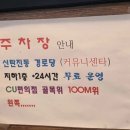 신탄진동로 23번길 이미지