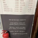 [천안 쌍용/중국집] 유성각