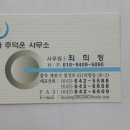 태원토목설계사무소 Daum카페