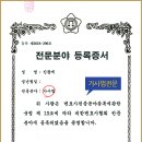 법률사무소신