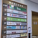 개금토토어린이치과의원 이미지