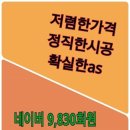 양산전기조명 - 서구 갈마로 217 | 양산전기조명