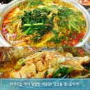 남도횟집 이미지