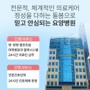 봄 요양병원 이미지