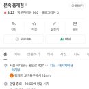 본죽(홍제점) 이미지