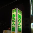 현대골프스쿨 이미지