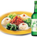 술한잔