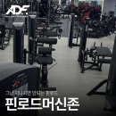 하남스포츠센터 헬스장 네이버블로그