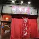 번영로 56 버스정류장 이미지