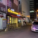 블랙콩안양1번가점