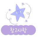 호텔베이커리카페