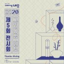 회다방