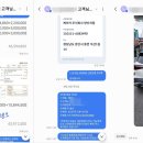뉴동서카인테리어 | 2025 더뉴 셀토스 장기렌트 즉시출고 리얼상담출고후기!!! (단연 인채아빠)