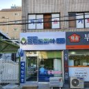 강월초교 이미지