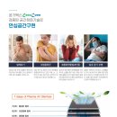 주식회사 제이엠 네이버블로그