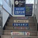 썬페이스샵