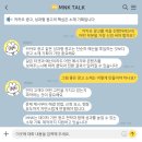엠앤케이컨설팅 - 송파구 법원로 127 | 카카오 광고, 성과형 광고의 핵심은 소재 기획입니다
