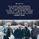 위너로또 이미지