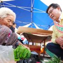 함양토종약초시장 이미지