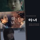 서민장의사 | 1세대 웹툰 작가이자 카카오 웹툰 간판작가인 강풀작가