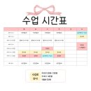 창영초등학교+소안초등학교+하늘유치원 이미지