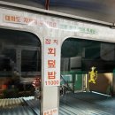 역삼동스낵카 이미지