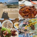 워터피아오피스텔 | [강원도/후기] 🎄강원도만 N번째 부부의 연말여행...무공돈까스,설악워터피아,속초항찜,체스터톤스속초...