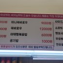 꿔바로우주는마라탕작전점