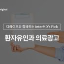 엠디광고 이미지