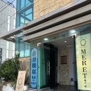 메르엣 이미지