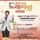 괴산종합운동장 웹이코노미