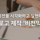 휴로믹스